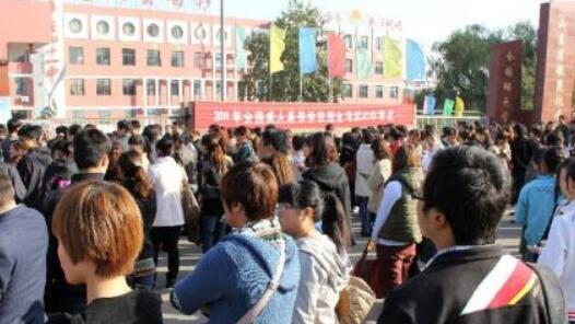 2021年北京市成人高考将于10月23日和24日举行 