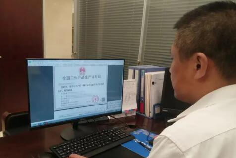 浙江已经全面推行工业产品许可电子证书 并做了进一步升级