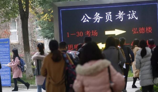 2022年度公务员国考计划招录3.12万人 涉及山西的职位共有497个