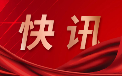 郑州热力集团已于11月7日12:00提前启动供热