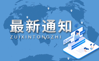 2022北京商业品牌大会即将启幕 开启数字新生活！