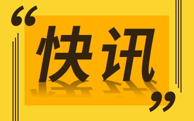 无人驾驶技术来了！沃尔玛推出无人驾驶卡车配送服务缓解司机“用工难”！