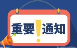 2022佛山工会春节福利报名流程详情  消费券如何发放？