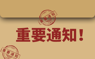 彻底结束！雅虎邮箱2月28日停止中国大陆服务