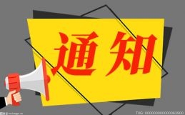 “你好，天津”网络短视频大赛将推出“说变化、晒幸福”展播栏目