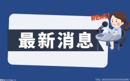 天猫国际是正品吗为什么那么便宜？天猫怎样确定东西是正品