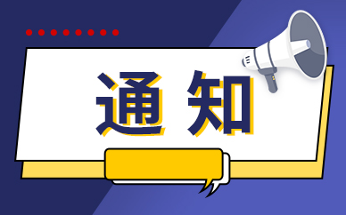 内蒙华电拟19.7亿元投建光伏发电项目 火电发电成本大增