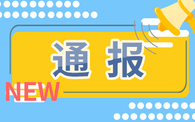 义乌社保电话是多少？社保24小时人工服务 社保查询指南