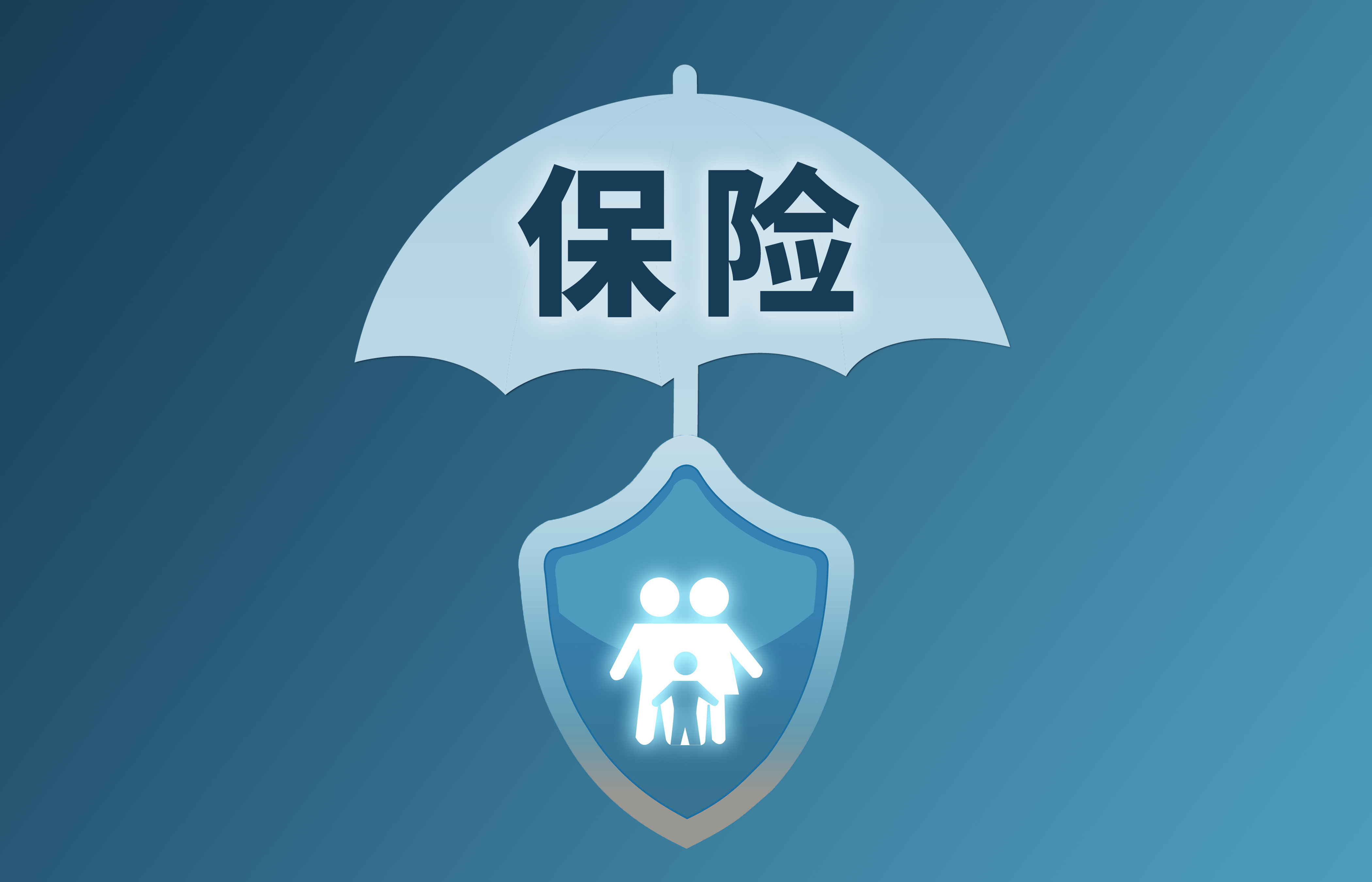 社保最多可以停缴几个月 社保断交有什么影响 社保最多可以补缴几年？