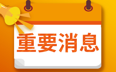 杭州市民卡怎么办理 杭州市民卡选哪个银行好 杭州市民卡用什么银行？