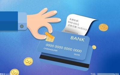 郑州信用卡逾期处理公司名单电话 银行信用卡逾期的后果有哪些