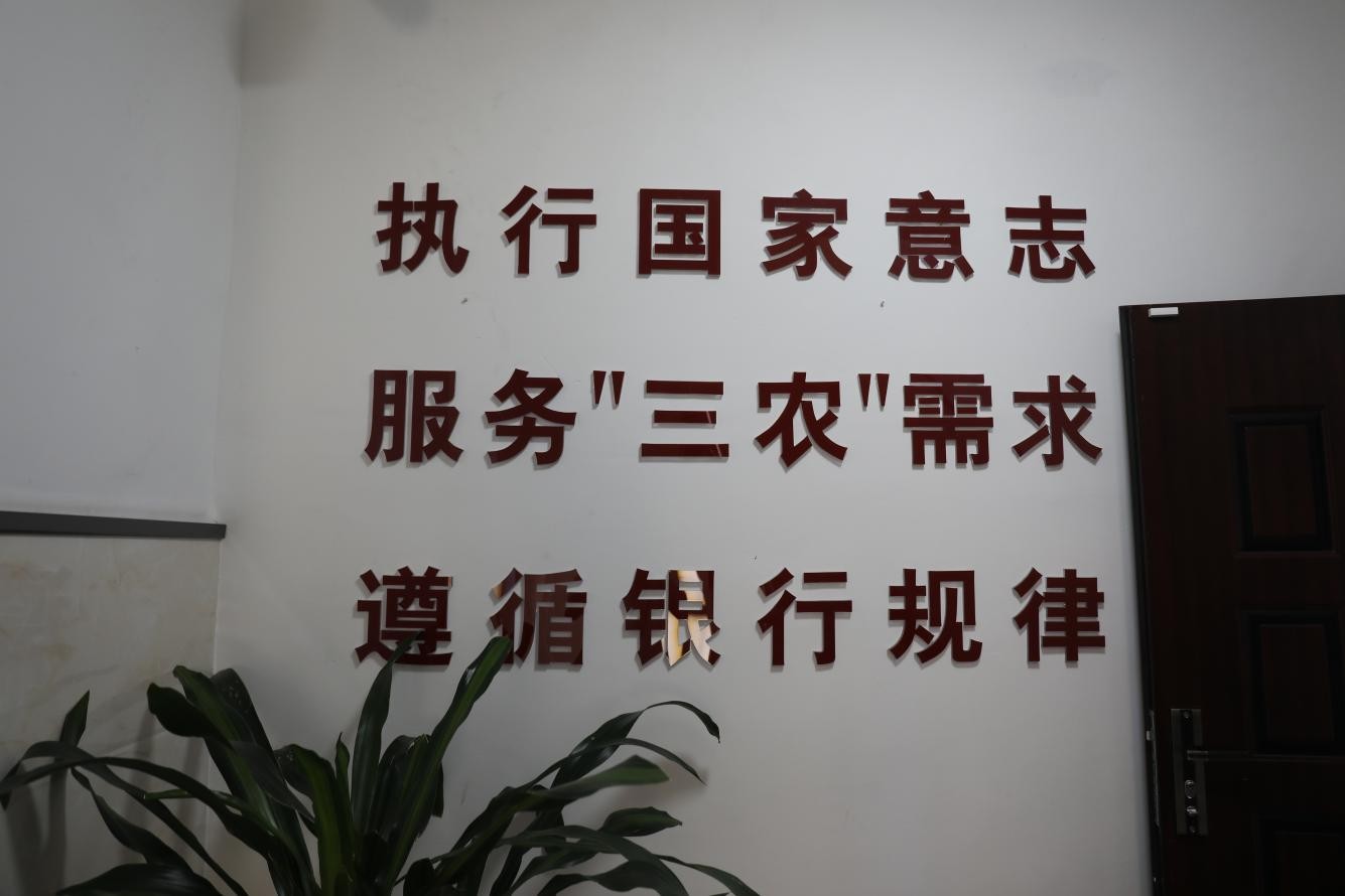 农发行永安市支行开展“筑网络防线 喜迎二十大”主题宣传活动