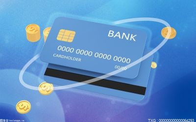 环球动态:银行停息挂账申请条件及时间是什么 信用卡不还的后果有哪些