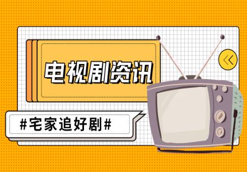 2月特斯拉在欧盟新车注册量近2万辆