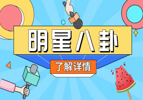 【世界新要闻】每日机构分析：4月25日