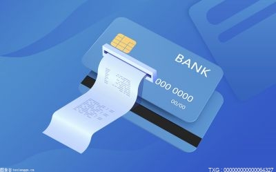 要怎么在线申请停息挂账呢？银行信用卡不用了怎么处理？
