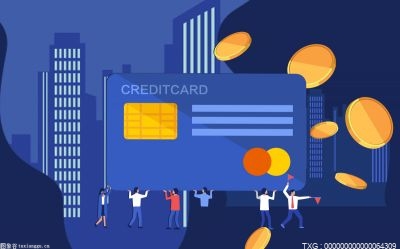 网贷不能停息挂账吗？信用卡逾期利息怎么计算？