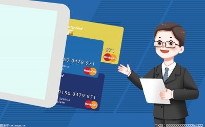 停息挂账的信用卡刷了有什么影响？信用卡申请停息挂账有什么条件？
