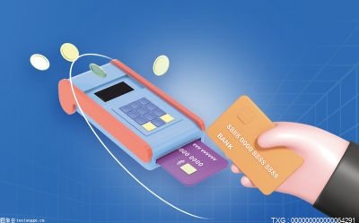 信用卡逾期怎么样办理停息挂账？信用卡停息挂账的利弊分析
