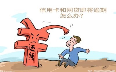 重庆企业停息挂账有哪些方式？停息挂账公司合法吗？