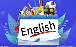 如何练好英语口语？英语口语基础训练？