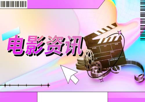 万豪万枫品牌首度亮相湖南 长沙岳麓万枫酒店正式启幕